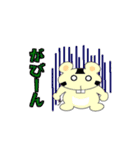 かぶチュ×ピンク犬【懐かしの死語】（個別スタンプ：35）
