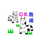かぶチュ×ピンク犬【懐かしの死語】（個別スタンプ：40）