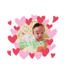 じいじ大好き一颯くん（個別スタンプ：1）