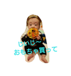 じいじ大好き一颯くん（個別スタンプ：4）