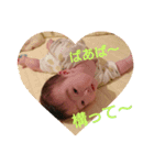 ばあば大好き一颯くん（個別スタンプ：4）