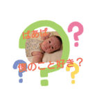 ばあば大好き一颯くん（個別スタンプ：8）