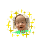 我が名は一颯（個別スタンプ：1）