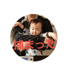 我が名は一颯（個別スタンプ：2）