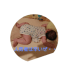 我が名は一颯（個別スタンプ：5）