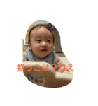 我が名は一颯（個別スタンプ：7）