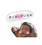 yuito.stamp.hnn0605（個別スタンプ：2）