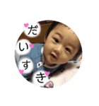 yuito.stamp.hnn0605（個別スタンプ：5）