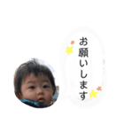 yuito.stamp.hnn0605（個別スタンプ：8）