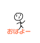 実用性のある言葉（個別スタンプ：20）