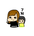 よしえさんといろはちゃん（個別スタンプ：1）