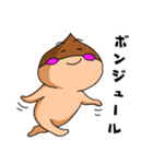 くりのこまろんくん♪使いやすい日常会話1（個別スタンプ：1）