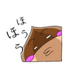 くりのこまろんくん♪使いやすい日常会話1（個別スタンプ：2）