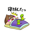 くりのこまろんくん♪使いやすい日常会話1（個別スタンプ：5）