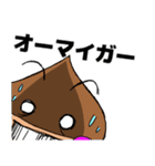 くりのこまろんくん♪使いやすい日常会話1（個別スタンプ：6）