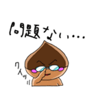 くりのこまろんくん♪使いやすい日常会話1（個別スタンプ：9）