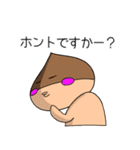 くりのこまろんくん♪使いやすい日常会話1（個別スタンプ：10）