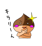くりのこまろんくん♪使いやすい日常会話1（個別スタンプ：12）