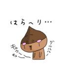 くりのこまろんくん♪使いやすい日常会話1（個別スタンプ：16）