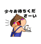 くりのこまろんくん♪使いやすい日常会話1（個別スタンプ：19）