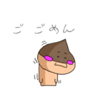 くりのこまろんくん♪使いやすい日常会話1（個別スタンプ：21）