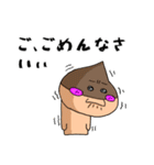 くりのこまろんくん♪使いやすい日常会話1（個別スタンプ：22）