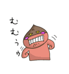 くりのこまろんくん♪使いやすい日常会話1（個別スタンプ：23）