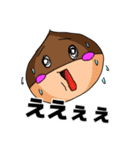 くりのこまろんくん♪使いやすい日常会話1（個別スタンプ：24）