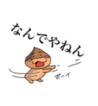 くりのこまろんくん♪使いやすい日常会話1（個別スタンプ：27）
