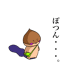 くりのこまろんくん♪使いやすい日常会話1（個別スタンプ：29）