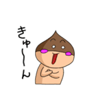 くりのこまろんくん♪使いやすい日常会話1（個別スタンプ：36）