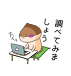 くりのこまろんくん♪使いやすい日常会話1（個別スタンプ：37）
