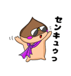 くりのこまろんくん♪使いやすい日常会話1（個別スタンプ：39）