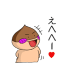 くりのこまろんくん♪使いやすい日常会話1（個別スタンプ：40）