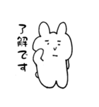 ホワイトラビット（個別スタンプ：4）