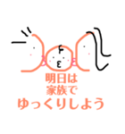 ままからぱぱへ送るスタンプ（個別スタンプ：8）