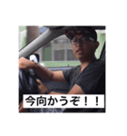 伝説の三村まさお（個別スタンプ：8）