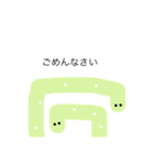 ちんあなごみたいなの②（個別スタンプ：9）