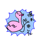 どうぶつさん(趣味に偏り有)スタンプ（個別スタンプ：5）