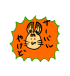どうぶつさん(趣味に偏り有)スタンプ（個別スタンプ：17）