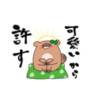 推しラブ -緑-（個別スタンプ：5）
