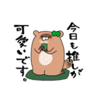 推しラブ -緑-（個別スタンプ：6）