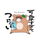 推しラブ -緑-（個別スタンプ：7）