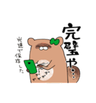 推しラブ -緑-（個別スタンプ：8）