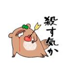 推しラブ -緑-（個別スタンプ：13）