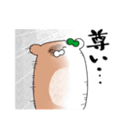 推しラブ -緑-（個別スタンプ：16）