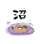 推しラブ -緑-（個別スタンプ：17）