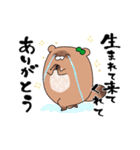 推しラブ -緑-（個別スタンプ：18）