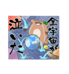 推しラブ -緑-（個別スタンプ：19）