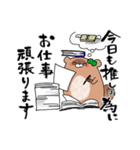 推しラブ -緑-（個別スタンプ：21）